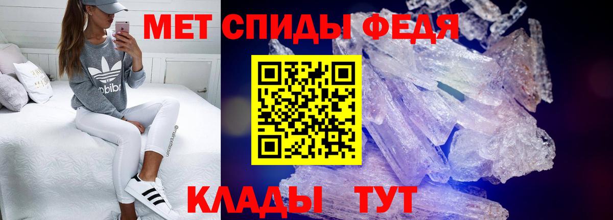 АМФ  Amphetamine Розовый  Вход с VPN  OMG зеркало  Медногорск 