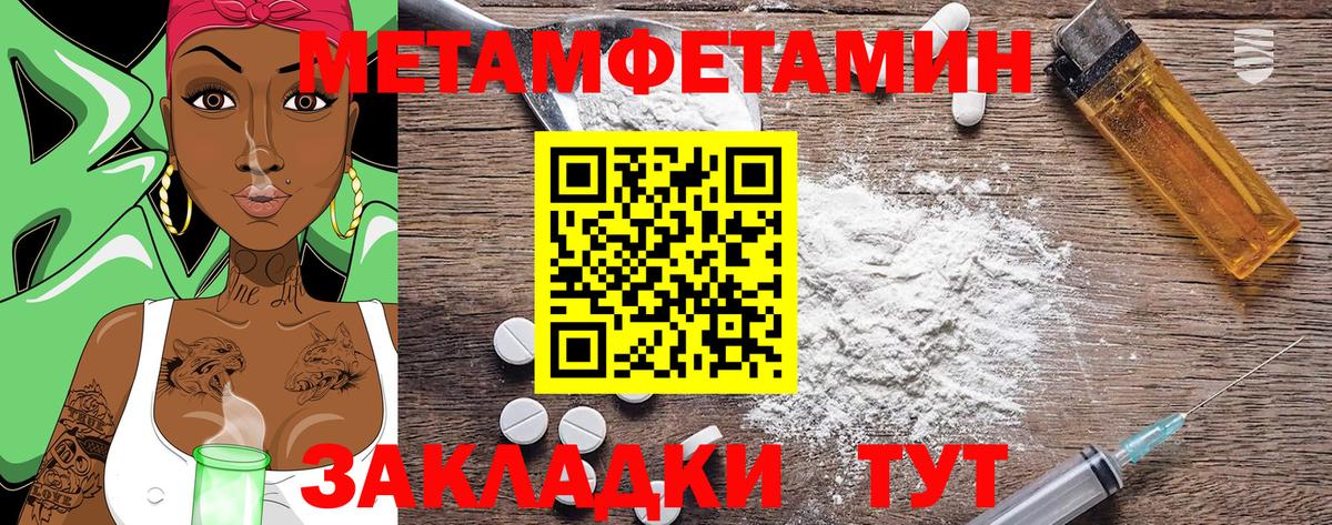 Амфетамин Premium Медногорск