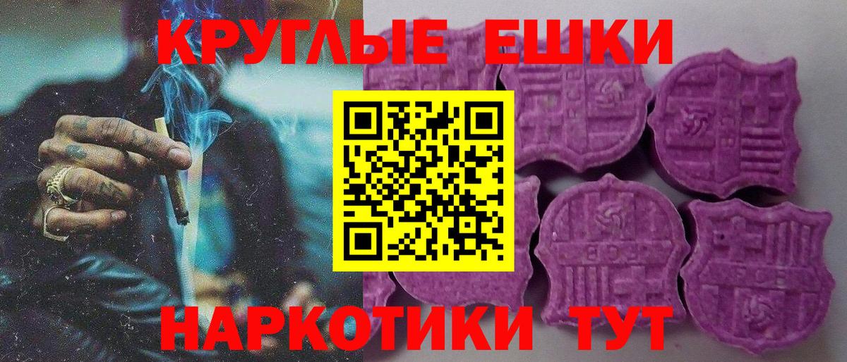 ЭКСТАЗИ Медногорск
