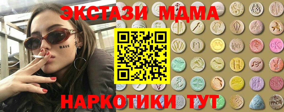 ЭКСТАЗИ Philipp Plein Медногорск