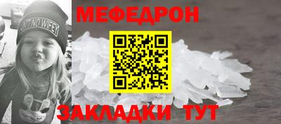 метамфетамин Донецк
