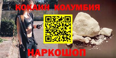 кокаин VHQ Донской