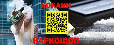 кокаин VHQ Донской