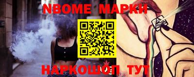 метамфетамин Донецк