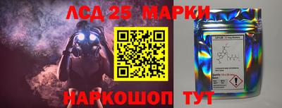 метамфетамин Донецк