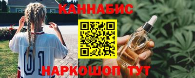 метамфетамин Донецк