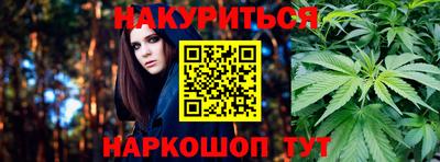 метамфетамин Донецк