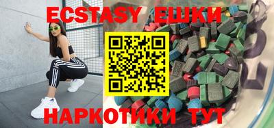 ПСИЛОЦИБИНОВЫЕ ГРИБЫ Дубна