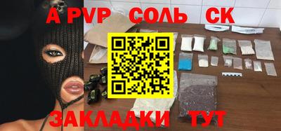 кокаин VHQ Донской