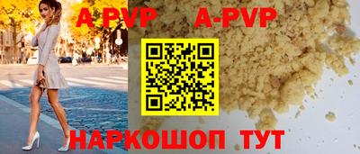 метамфетамин Донецк