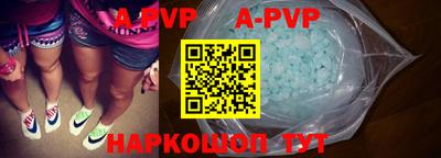 метамфетамин Донецк