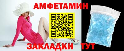 метамфетамин Донецк