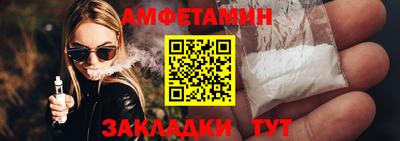 метамфетамин Донецк