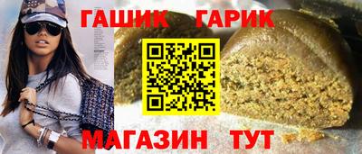 метамфетамин Донецк