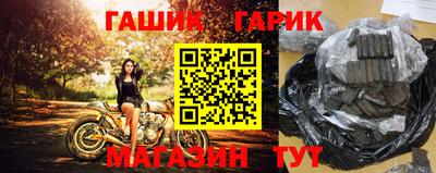 метамфетамин Донецк