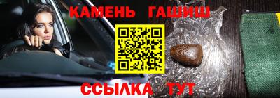 метамфетамин Донецк