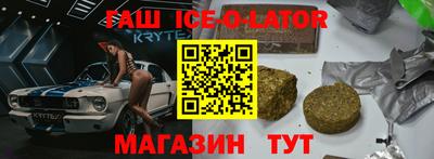 метамфетамин Донецк