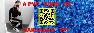 метамфетамин Донецк