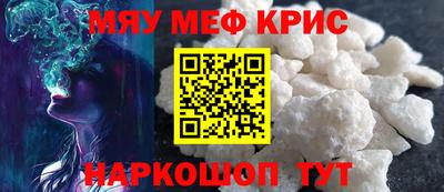 метамфетамин Донецк