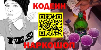метамфетамин Донецк